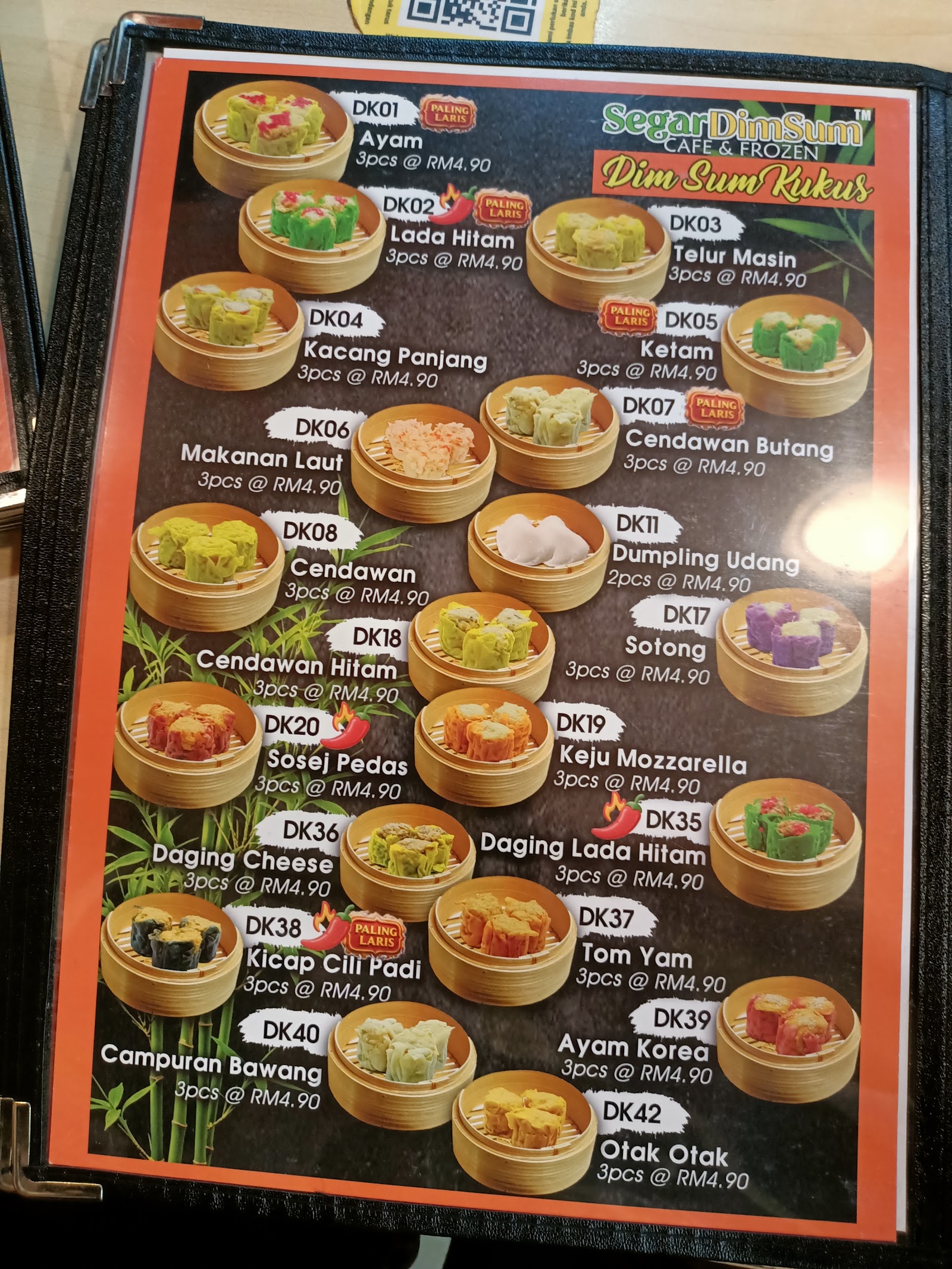 Segar Dim Sum 菜单